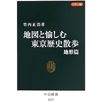 中公新書セット　歴史 Amazon.co.jp: 世界の歴史 全30巻セット : 本