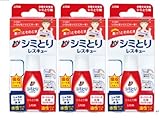 【3個セット】シミとりレスキュー 17ml（吸収シート5枚付き）シミ取り剤 トップ しみ汚れ 携帯タイプ スティック 洗濯洗剤
