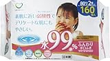 弱酸性ふんわり手口ふき水99% 80枚x2P x 18個セット