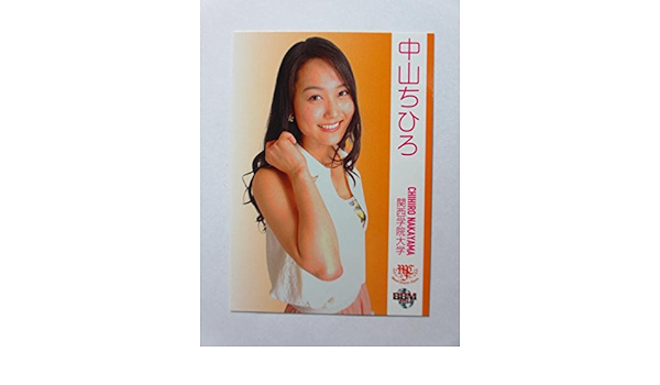 Amazon m14ミスキャンパス レギュラーカード 86中山ちひろ 関西学院大学 トレーディングカード トレカ 通販