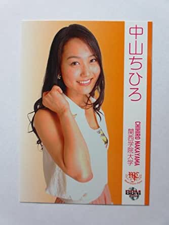Amazon m14ミスキャンパス レギュラーカード 86中山ちひろ 関西学院大学 トレーディングカード トレカ 通販