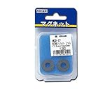 光 リング型異方性フェライト 17.5×7×3 00873087-1 MGR-17