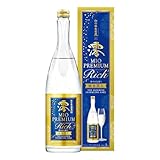松竹梅 白壁蔵 澪 PREMIUM RICH(プレミアム リッチ)【特別な日に】【スパークリング 日本酒/金箔入】ギフトBox入り [ 日本酒 5度 750ml ]