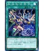 Amazon.co.jp: 遊戯王 / 師弟の絆（シークレット） / 20TH-JPC12