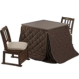 山善(YAMAZEN) こたつ＆チェア2脚＆布団セット (80cm正方形) 手元コントローラー付き3段階高さ調節機能付き WAW-HD80H2/KY-IC80/TW-451T