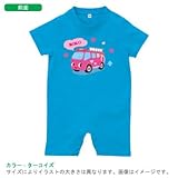 BabyChips しょうかちゃん(名入れ半袖ベビーロンパース) 80 ターコイズ