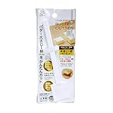 小久保 大さじ1杯 バターカッター × 3個セット