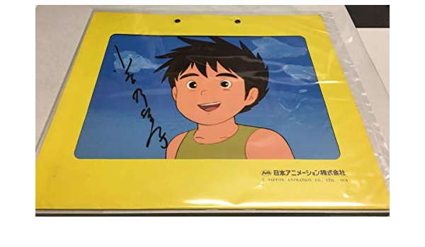 Amazon 声優サイン付 未来少年コナン スタジオジブリ 宮崎駿 セル画 ドラえもん のび太 アニメ 萌えグッズ 通販
