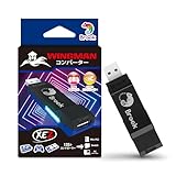 Brook Wingman XE 2 コンバーター – PS、NS、NS2、PC対応の2-in-1ワイヤレスコントローラーアダプター、リマップ＆調整可能なターボ機能付き