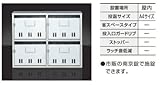 キョーワナスタ 公団型集合郵便受箱 集合ポスト KS-MB4SA 4戸用
