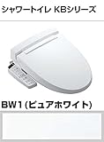 INAX LIXIL・リクシル シャワートイレ KBシリーズ【CW-KB21】 温水洗浄便座 KB21 BW1（ピュアホワイト）