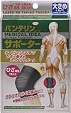 [N-7616384]興和　バンテリンサポーター　ひざ用大きめサイズ（ブラック）　　（１個入） 24728