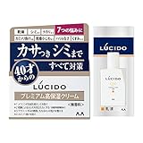 【Amazon.co.jp限定】LUCIDO(ルシード) 【医薬部外品】薬用 トータルケアクリーム メンズ スキンケア しっとり 保湿クリー