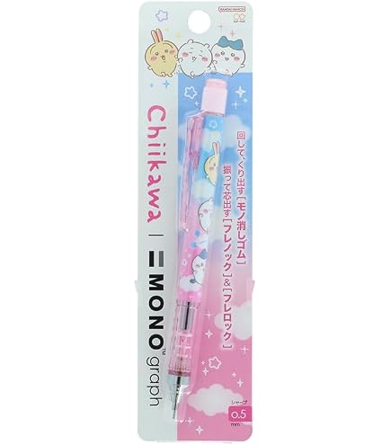 Amazon.co.jp: 平成レトロ メゾピアノ べリエちゃん マスコット