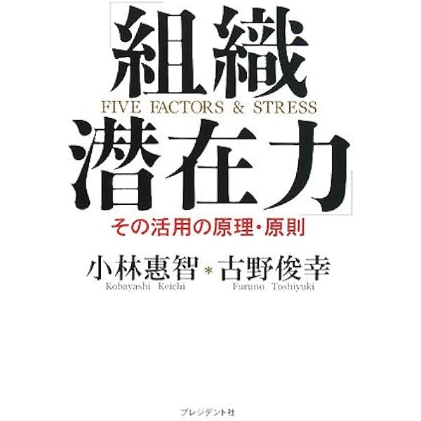 入門チームマネジメント: プロジェクトリーダーのための 6人で9人分の