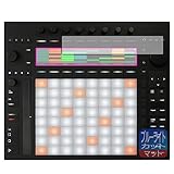 PDA工房 Ableton Push 3 対応 ブルーライトカット[反射低減] 保護 フィルム [ディスプレイ用] 日本製