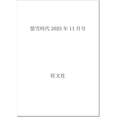 高校　教科書　まとめ売り　59冊　資料集　問題集　理系　文系　2025年 林 俊介 on X: 
