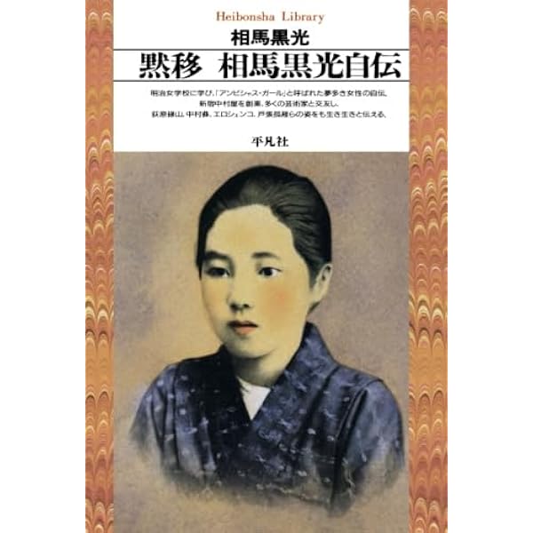 戦後　1 、2  回顧と展望―臼井吉見評論集 戦後 1 、2 回顧と展望―臼井吉見評論集 Amazon.co.jp: 臼井 吉見: