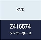 KVK シャワーホース  1.1m Z416574