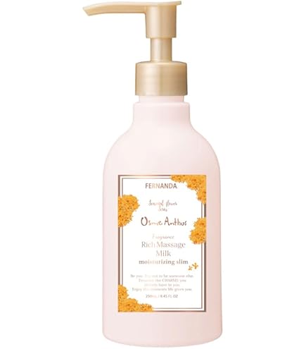 Amazon | FERNANDA(フェルナンダ) フレグランス ホットリッチ