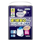 アテント パンツM 夜1枚安心パンツ 14枚 8回吸収 パッドなしでずっと快適 うす型 男女共用