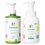 アロベビー ミルクローション BIG 380ml 無香タイプ ＋ベビーソープ本体 (アロベビー オーガニックスキンケアセット) コスモスオーガニック認証