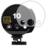 PDA工房 Profoto B10X / B10X Plus / B10 / B10 Plus 対応 衝撃吸収[反射低減] 保護 フィルム 耐衝撃 日本製
