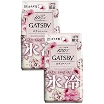 Amazon | 氷冷 ボディペーパー 選べる12種類 カラダ用 汗ふきシート