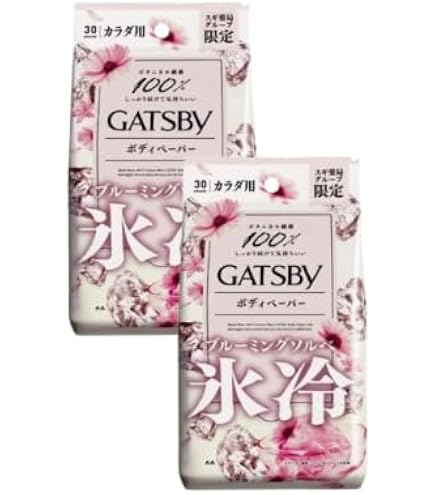 Amazon | 【限定品】 ギ ャ ツビー 氷冷 ボディペーパー フィグの香り