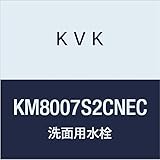 KVK 洗面用シングルレバー式洗髪シャワー ヒートン付 KM8007S2CNEC