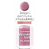 pa(ピーエー) ワンダーネイル RWN-17 (10mL)