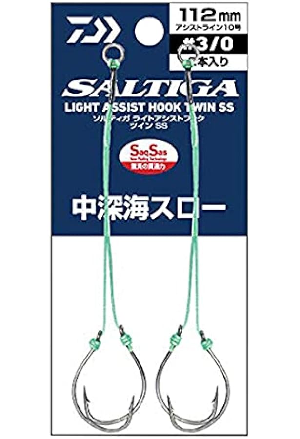 海底制圧フックケース ストッカー付き SFC JAM