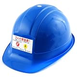TOYO アメリカンタイプヘルメット No.300-OT ロイヤルブルー軽量 深型 安定感抜群 日本製