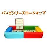 Ｒバンビシリーズ・交通マット１畳キッズコーナー/子供/赤ちゃん/遊び/ロードマップセット