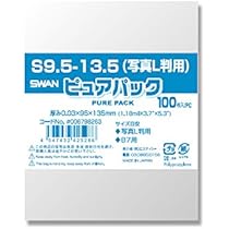 ブロマイド　L判サイズ　たしぎ　s9n1 Amazon.co.jp: シモジマ (スワン) ピュアパック S 9.5-13.5(写真