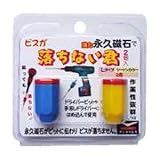 ダンドリビス 落ちない君(4)(ブリスターパック・L2個入) ※取寄品