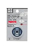 ベストツール ベストロックナットマキタヨウLN-1M