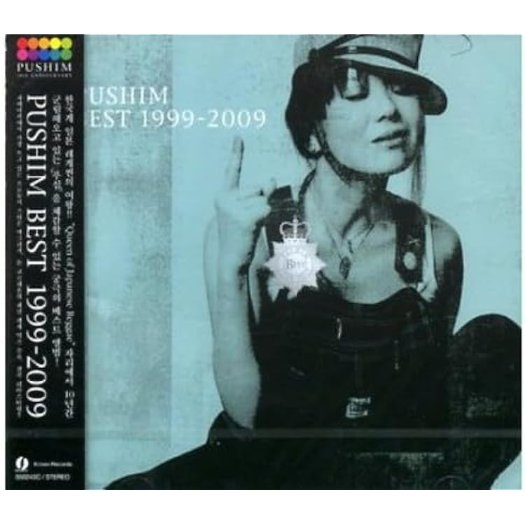 Amazon.co.jp: The Great Songs - PUSHIM: ミュージック