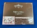 失恋ショコラティエ Blu-ray BOX(Blu-ray Disc)
