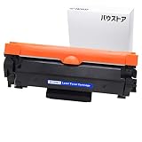 バウストア TN-29J 互換トナーカートリッジ ブラザー(Brother)対応 TN29J 29J ブラック 1本セット 対応機種：MFC-L2750DW MFC-L2730DN DCP-L2550DW DCP-L2535D FAX-L2710DN HL-L2375DW HL-L2370DN HL-L2330D