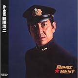 軍歌 鶴田浩二 12CD-1005N