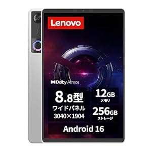 【Amazon.co.jp限定】Lenovo Legion Tab (8.8, 5) タブレット (8.8インチ ワイド パネル Qualcomm Snapdragon 8 Elite Gen 5プロセッサー 12GB 256GB Wi-Fiモデル) グレイシャーホワイト ZAH20128JP 【AndroidOS】