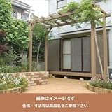 タカショー　エバーエコウッド　パーゴラ　デッキ取付仕様　独立タイプ（D）　1.5間×8尺 　ホワイト