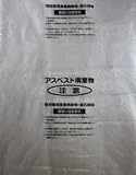 [T-3356663]Ｓｈｉｍａｚｕ　回収袋　透明に印刷小（Ｖ）　（１Ｐｋ（袋）＝１００枚入） M3