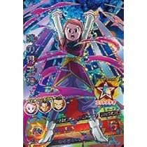 Amazon.co.jp: ドラゴンボールヒーローズ / GDM8弾 / HGD8-CP7
