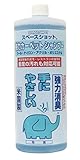 オーブ・テック スペースショット 強力カーペットシャンプー1L