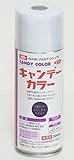 イサム キャンディーカラー エアゾール 300ml 　/ 3752 パープル キャンディ 塗料 スプレー 紫
