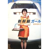 �V�����K�[��