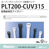 【PANDUIT】スーパーグリップシリーズ  結束バンド  PLT200-CUV315  耐熱耐候性アイボリー  1袋100本入り