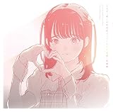 ドラマ「推しが武道館いってくれたら死ぬ」音楽集(特典なし)